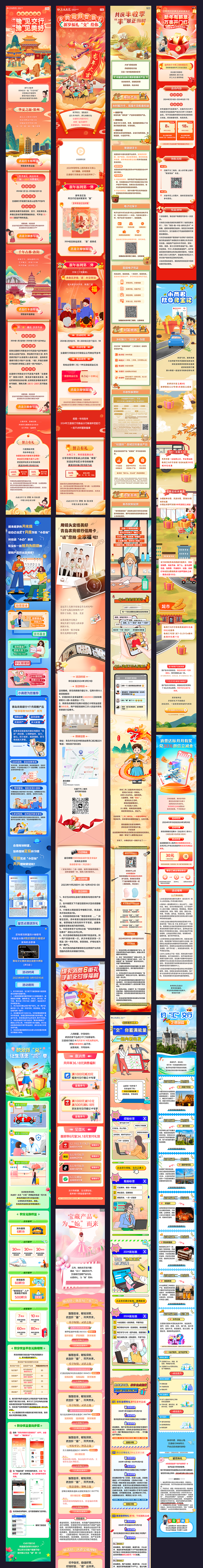 作品集（图ZMzY0OTEyNTA0） - APP界面 - 站酷设计师凉笙Yun原创素材 - 站酷ZCOOL