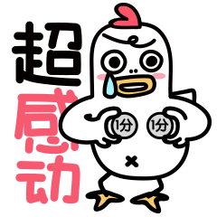 微信表情包：红包辣鸡手（图ZNjkxNTAxNjQ=） - 网络表情 - 站酷设计师HELLOGAO7777777原创素材 - 站酷ZCOOL