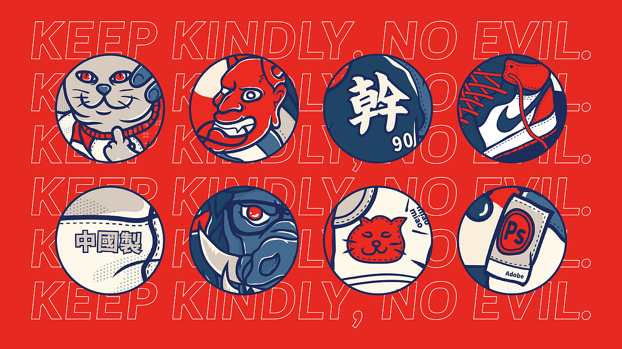 諸善奉行·諸惡莫作/海報（图ZMTU0OTcyMDYw） - 海报 - 站酷设计师Fxckdown原创素材 - 站酷ZCOOL