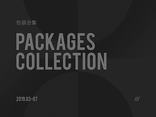 一些包裝合集（個人主頁-ZMzc2MjEzMTY=） - 包裝 - 站酷設(shè)計師lynlo原創(chuàng)素材 - 站酷ZCOOL