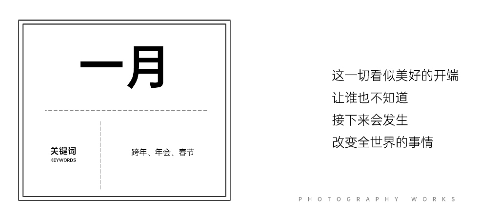 2020丨年度摄影报告 : 热爱所有惊喜（图ZMjM3OTAxMzQ4） - 风光摄影 - 站酷设计师自导原创素材 - 站酷ZCOOL