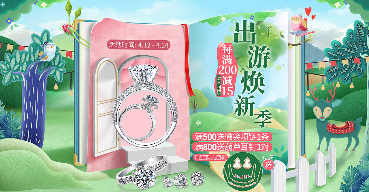 海报（图ZMjUwNzI5MjIw） - 电商 - 站酷设计师设计师向日葵原创素材 - 站酷ZCOOL