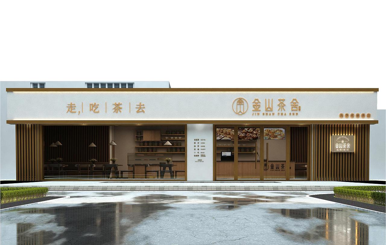 海南老爸茶店品牌形象设计（图ZMjc0NzM3OTk2） - 品牌 - 站酷设计师房景峰设计团队原创素材 - 站酷ZCOOL