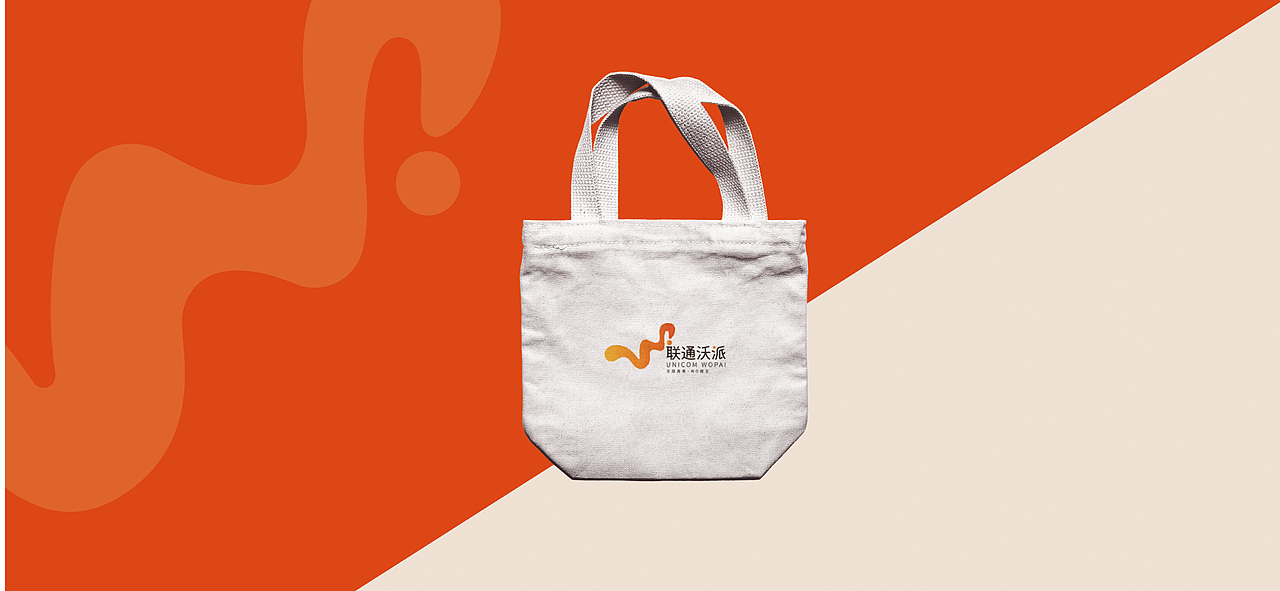 联通沃派/品牌logo（图ZMzA1MTM2Nzc2） - Logo - 站酷设计师Jansir原创素材 - 站酷ZCOOL