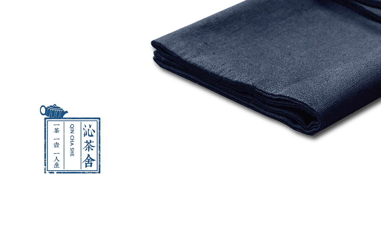沁茶舍（图ZNTQ2NTUxMjQ=） - 品牌 - 站酷设计师花生品牌设计原创素材 - 站酷ZCOOL