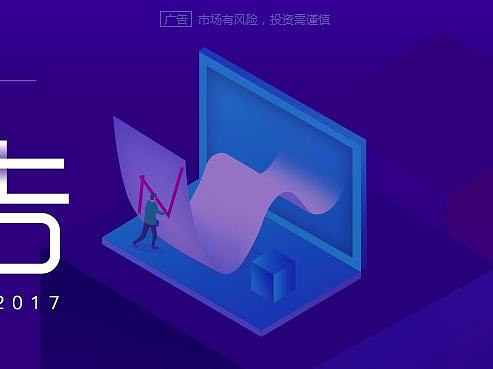 运营报告