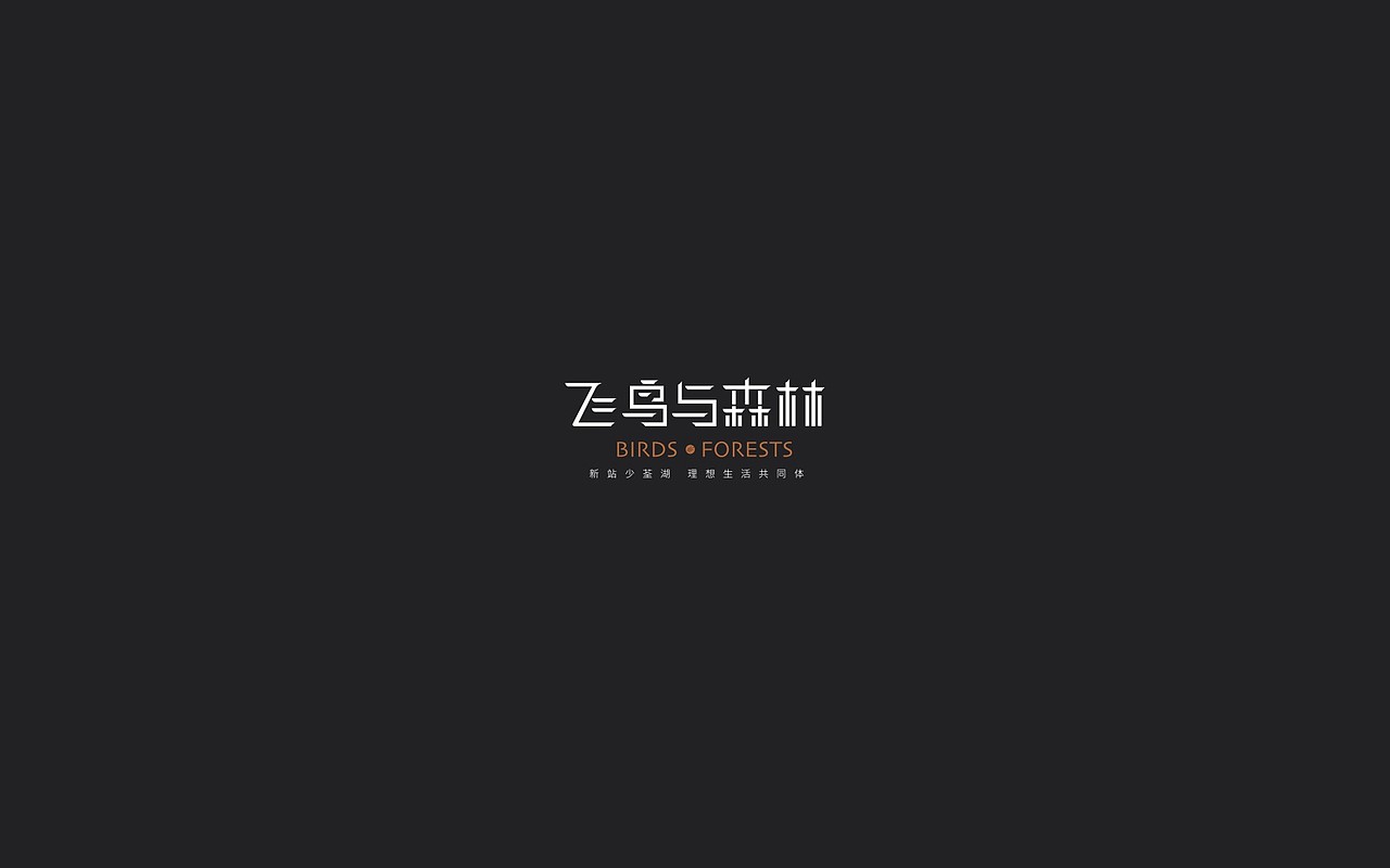万科-新站提报