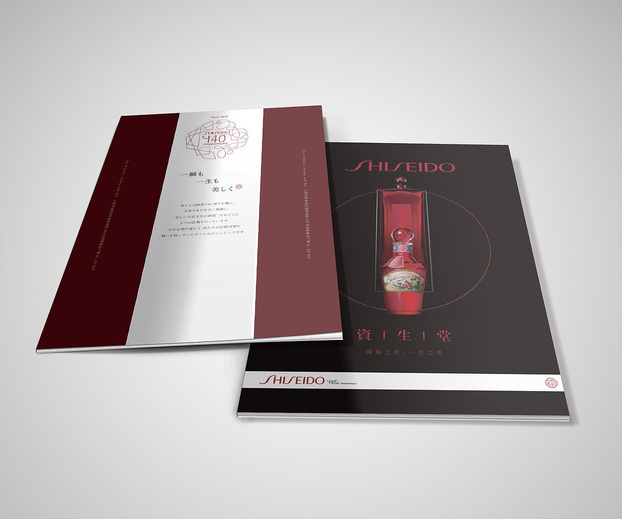 折页、邀请函（图ZMTEyNjcyMzgw） - 宣传物料 - 站酷设计师cherry梓卜原创素材 - 站酷ZCOOL