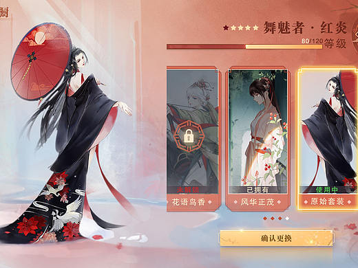 水墨风格