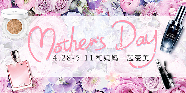 网页设计——兰蔻（图ZNjY1ODc1NjQ=） - 运营设计 - 站酷设计师zixuanxiner原创素材 - 站酷ZCOOL