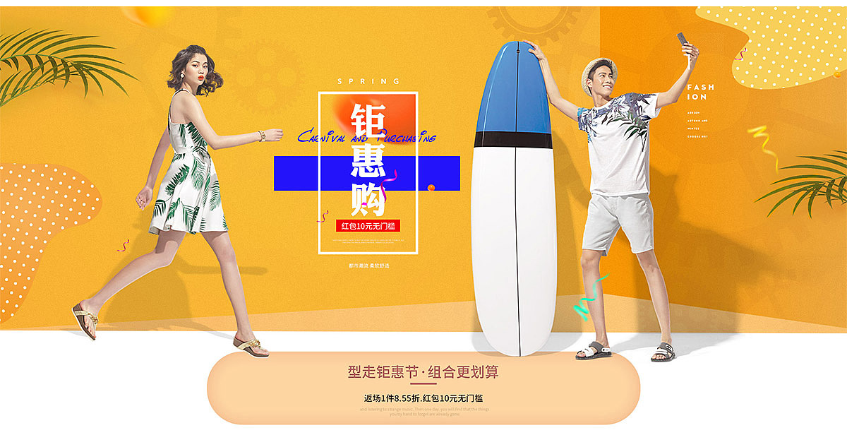 女鞋海报（图ZMTExMjEyOTQ0） - 运营设计 - 站酷设计师一念放下万般自由原创素材 - 站酷ZCOOL