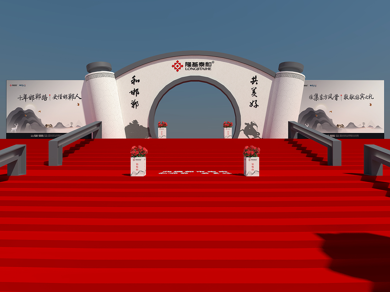 隆基泰和十周年品牌发布会（图ZMjE3MDUxMDk2） - 场景 - 站酷设计师琦琦的爸爸是超人原创素材 - 站酷ZCOOL