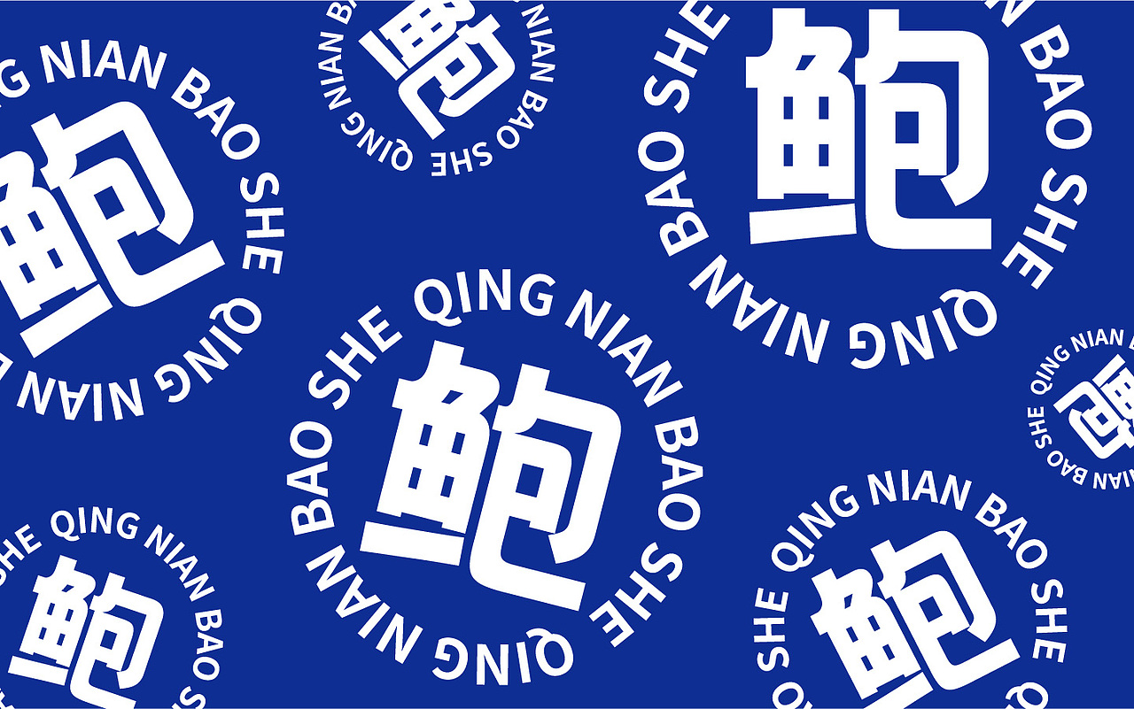 粤菜鲍鱼外卖店品牌设计（图ZMjIxNTg0NzI4） - 品牌 - 站酷设计师katfung原创素材 - 站酷ZCOOL