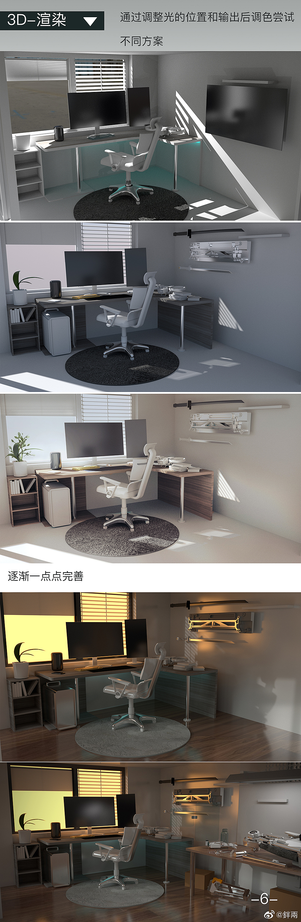 元素动力 | 栋栋 × 3+2流程分享~