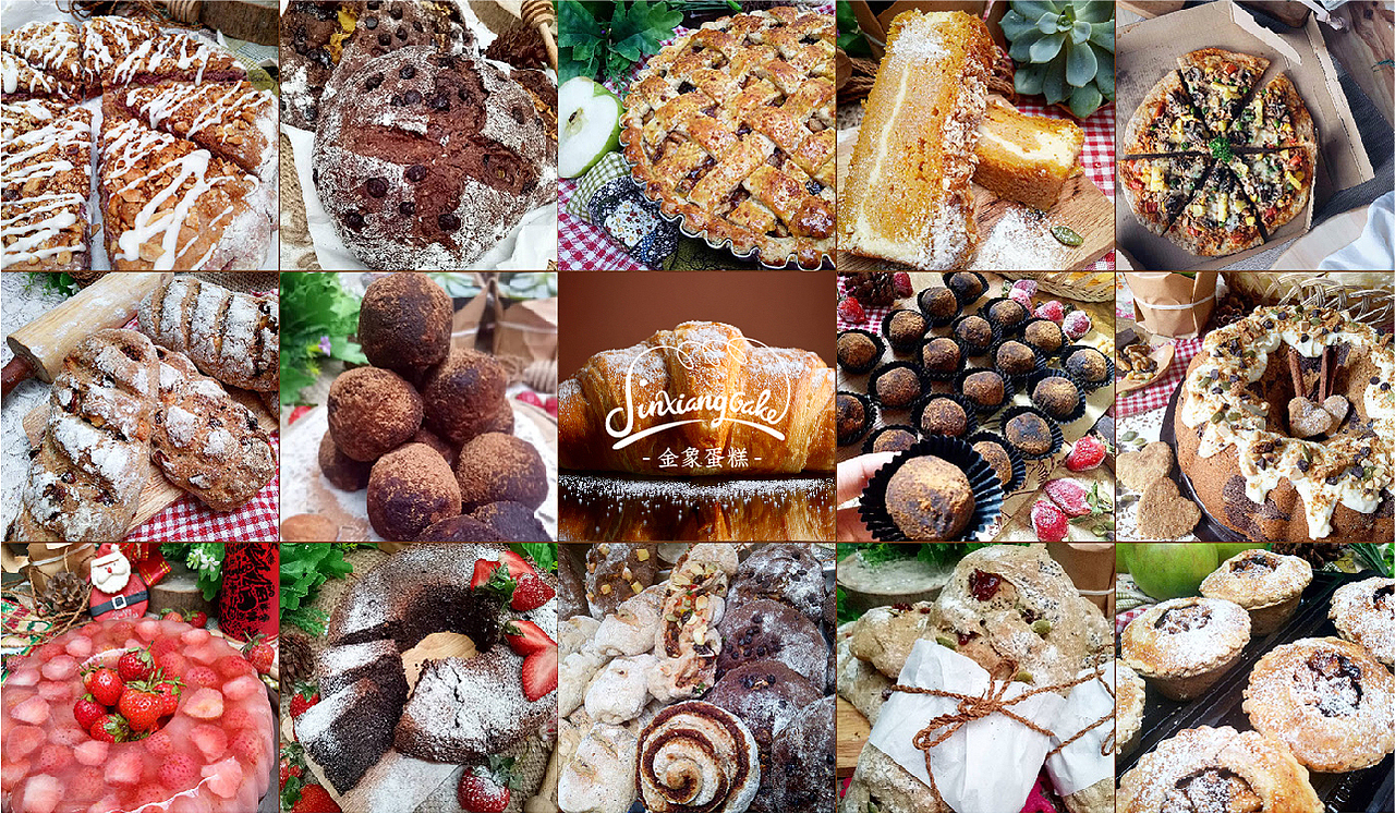 锋范X金象蛋糕LOGO设计