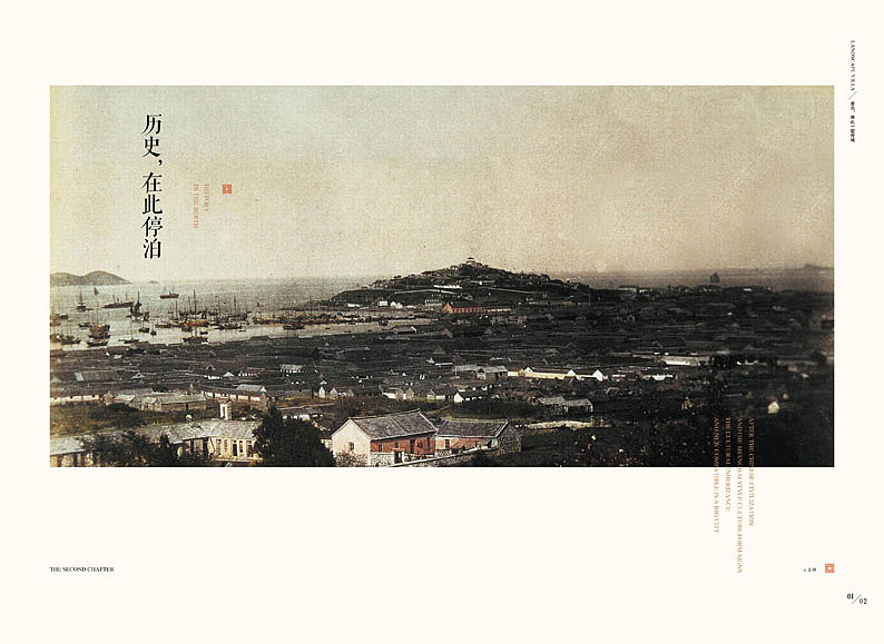 一本精神楼书（图ZMjY3NTEzOTY=） - 书籍/画册 - 站酷设计师大卫brand原创素材 - 站酷ZCOOL