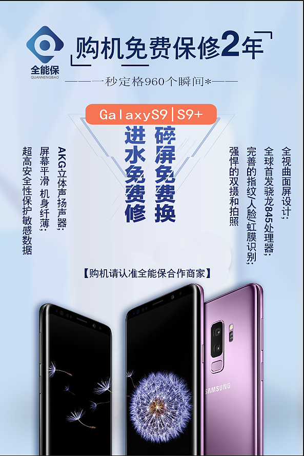 新款手机海报（图ZMTA4NTYzMjk2） - 海报 - 站酷设计师努力的海绵宝宝原创素材 - 站酷ZCOOL