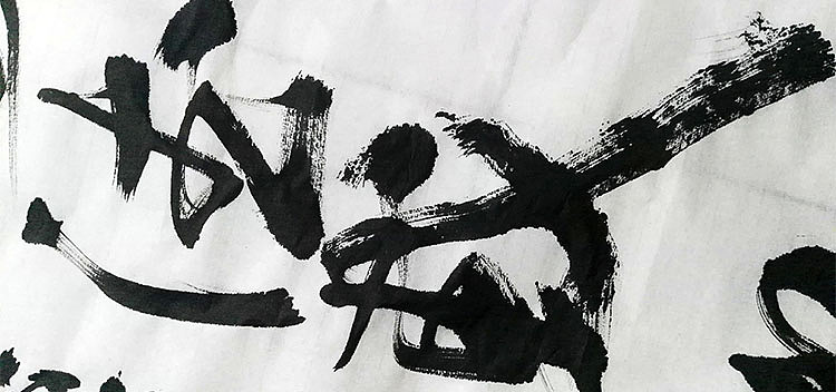 书法批发定制 书法定制书法定制价格_优质书法定制批发