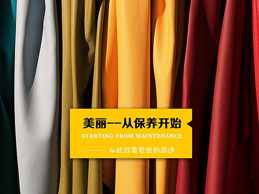 真皮包包保养知识女包牛皮养护