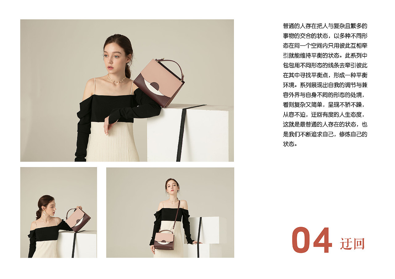 incomplete 2019ss lookbook