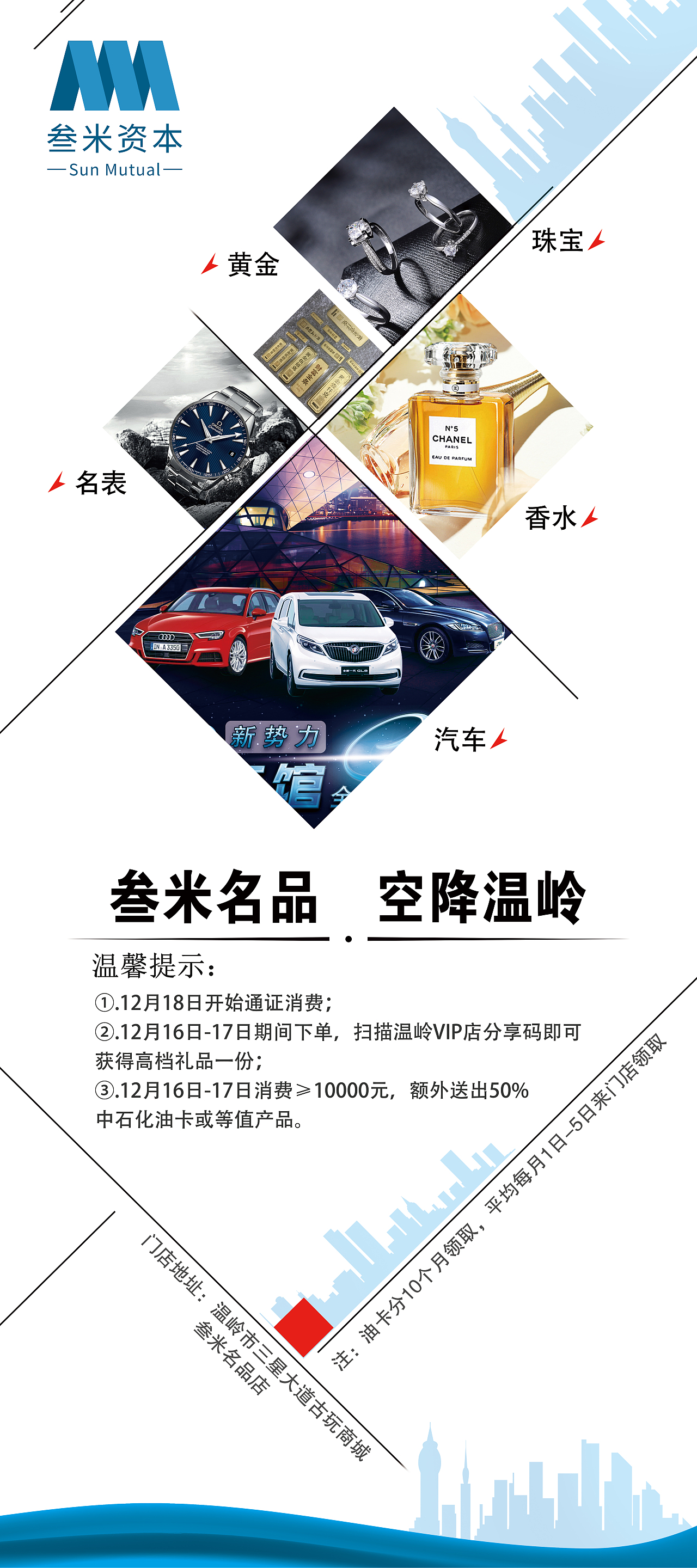 一些易拉宝（图ZMTQzMDMxNjE2） - 宣传物料 - 站酷设计师那么就要出发了吗原创素材 - 站酷ZCOOL