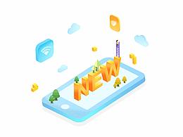 2.5D插畫(huà)臨摹