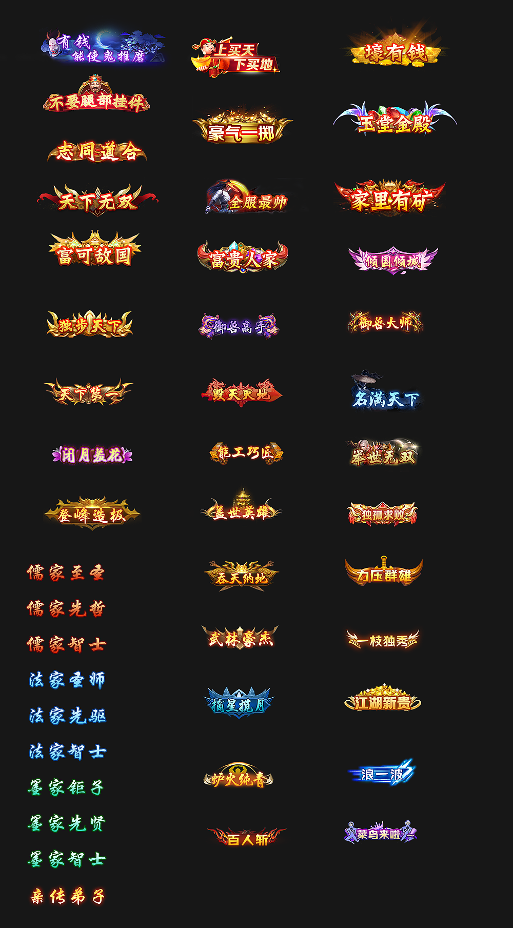 《大宗师》h5 已上线