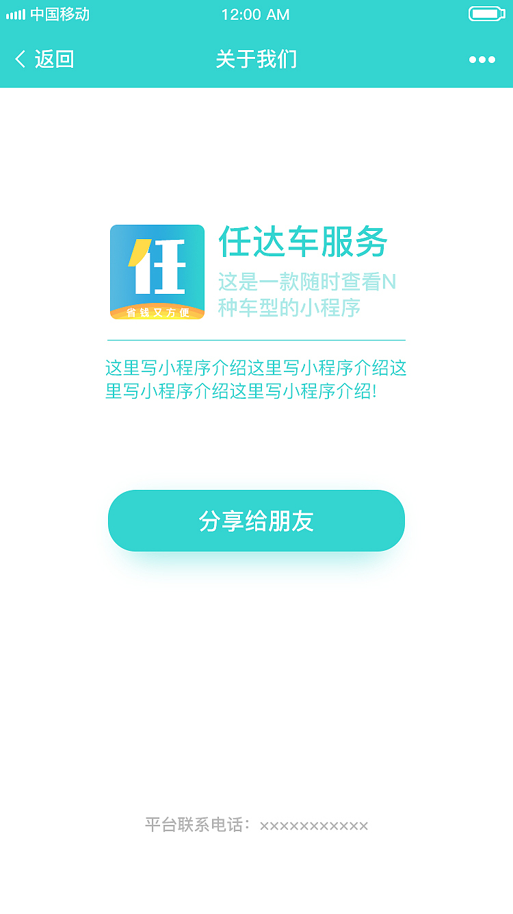UI-APP（图ZMjA5NTQ3NzUy） - APP界面 - 站酷设计师Cai安安原创素材 - 站酷ZCOOL