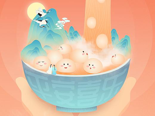 元宵喜乐安康（个人主页-ZNTc5MzkxMDg=） - 创作习作 - 站酷设计师凤飞花香fly原创素材 - 站酷ZCOOL