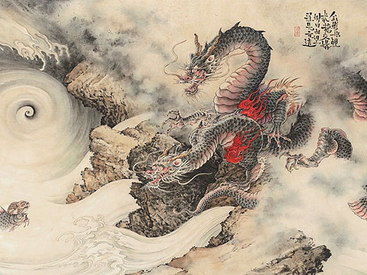 《二龙交媾图》渣熊作