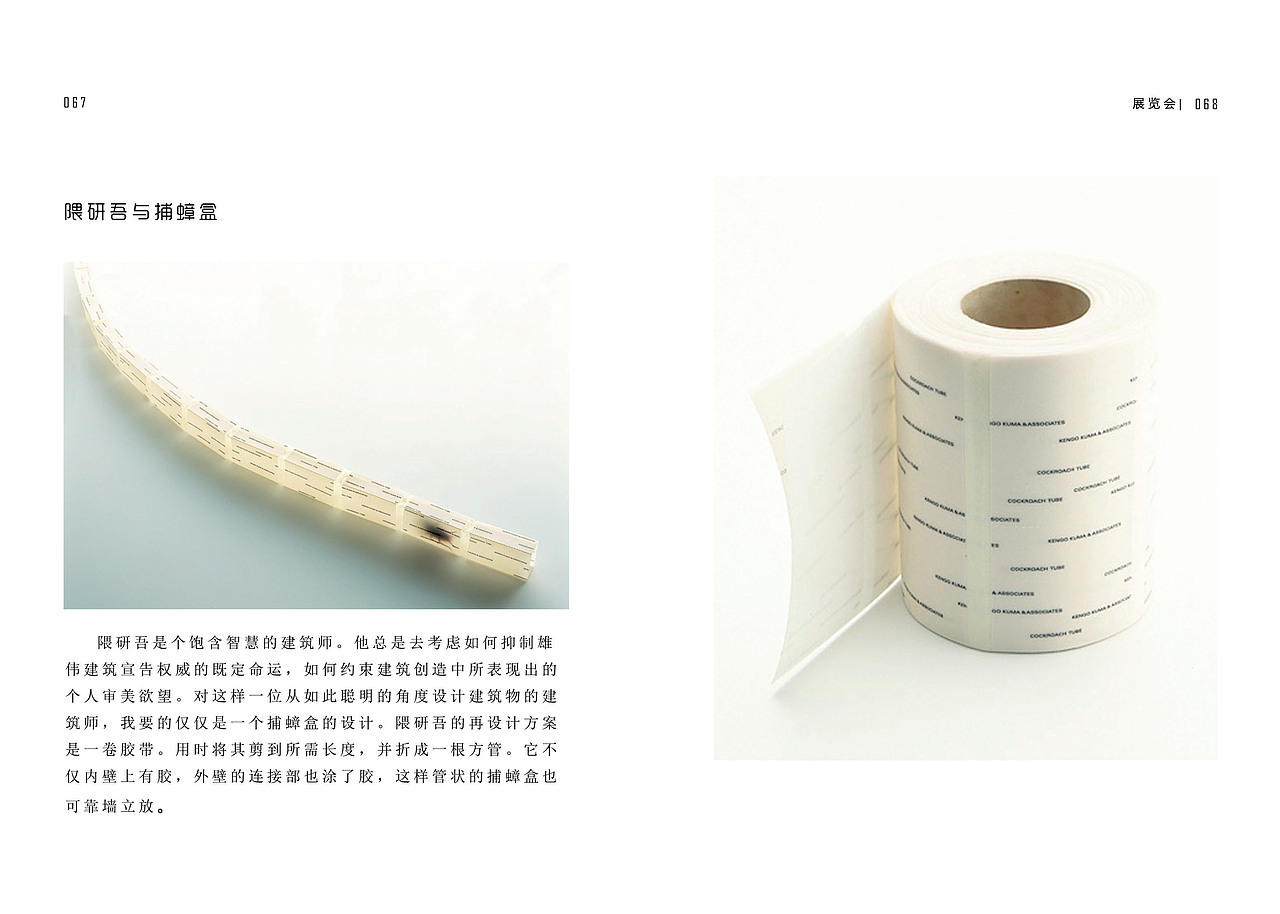我的书籍设计作业（图ZMjEwMzQzMjA=） - 书籍/画册 - 站酷设计师淑诶原创素材 - 站酷ZCOOL