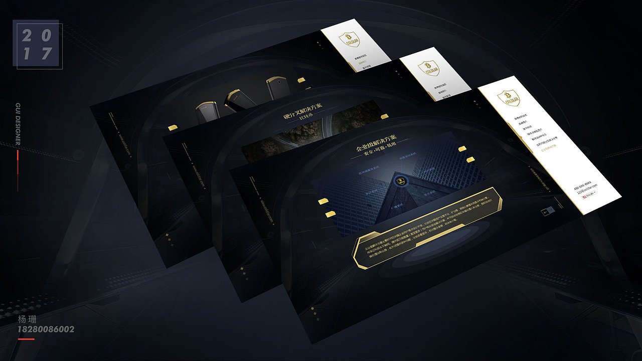 【作品集】作品整理一波~（图ZOTAwMjcyNzI=） - 其他UI - 站酷设计师安眠酱拌面原创素材 - 站酷ZCOOL