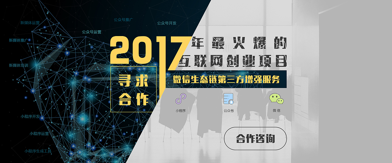 banner（图ZMTAwNTgwNTQw） - 运营设计 - 站酷设计师刘艳龙原创素材 - 站酷ZCOOL