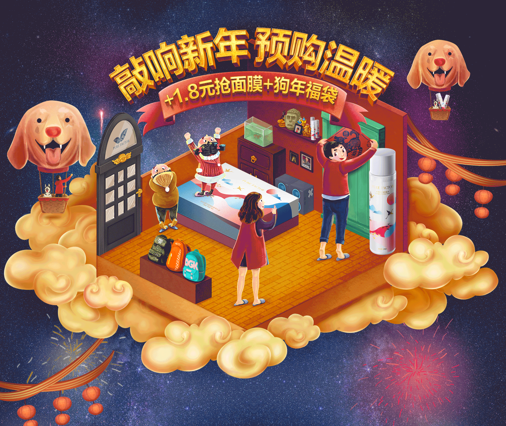 pure factor-分享|网页|电商|nateam - 原创作品 - 站酷 (zcool)