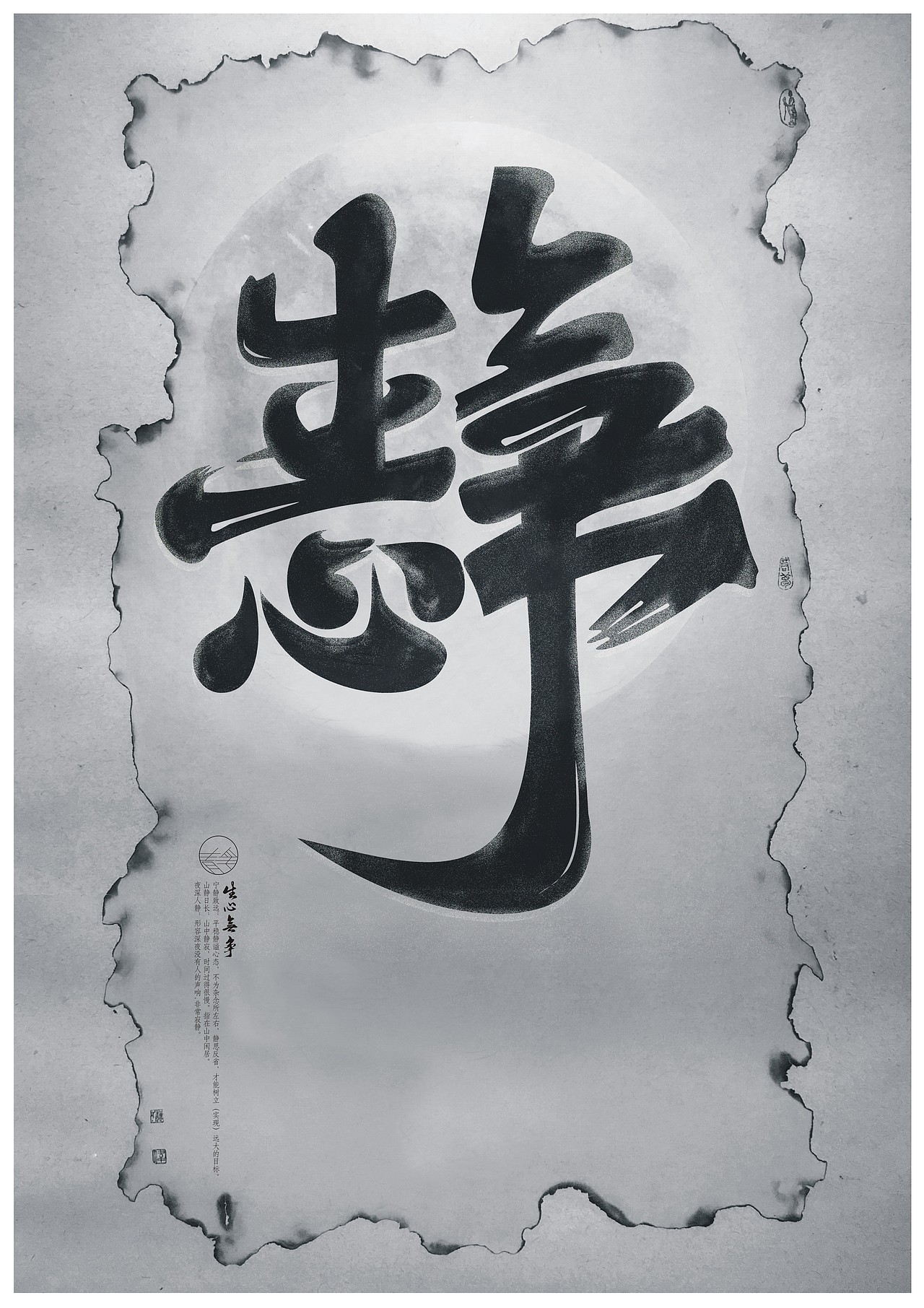 论坛海报（图ZMTE1NzMyMzg4） - 海报 - 站酷设计师longhf原创素材 - 站酷ZCOOL