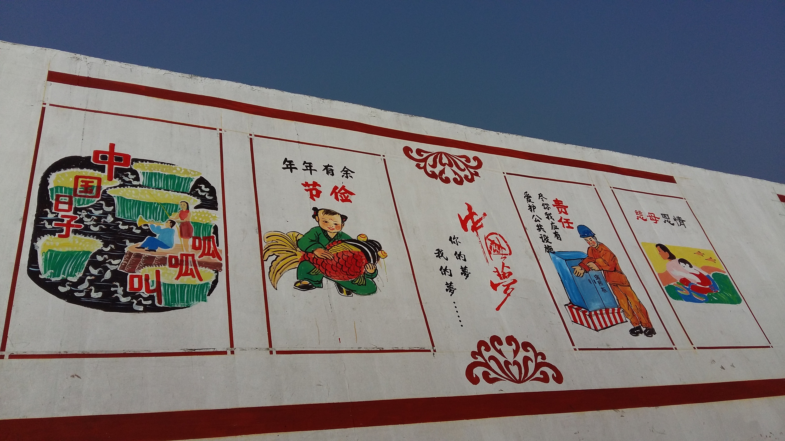 日照农村文化墙,壁画,手绘墙,幼儿园彩绘,墙体彩绘