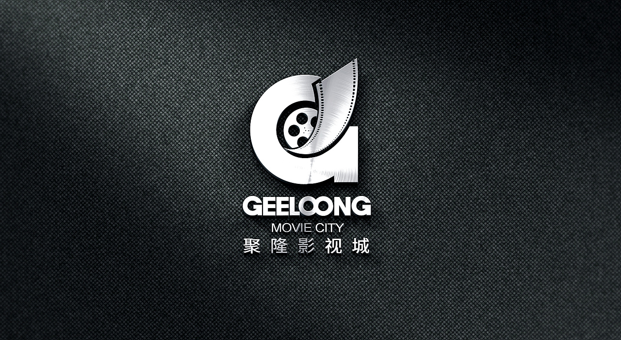 影视城标志设计