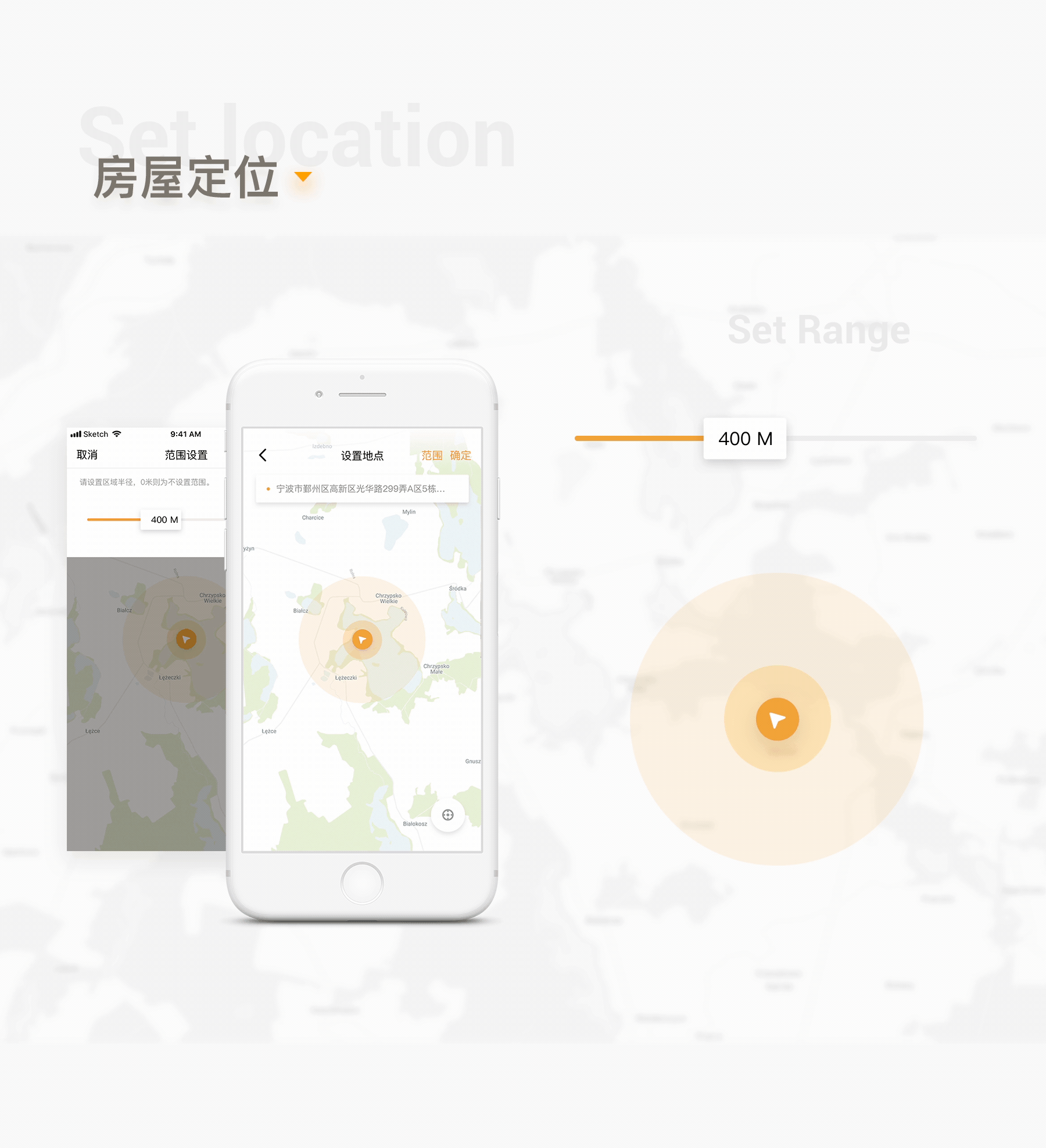 IF获奖作品 — ThinkHome Smart Home APP 5.0