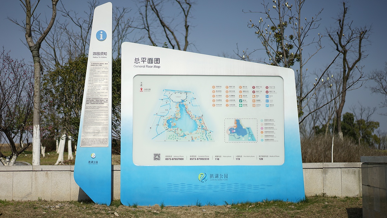鹃湖公园导视设计傍水而生的渐变色