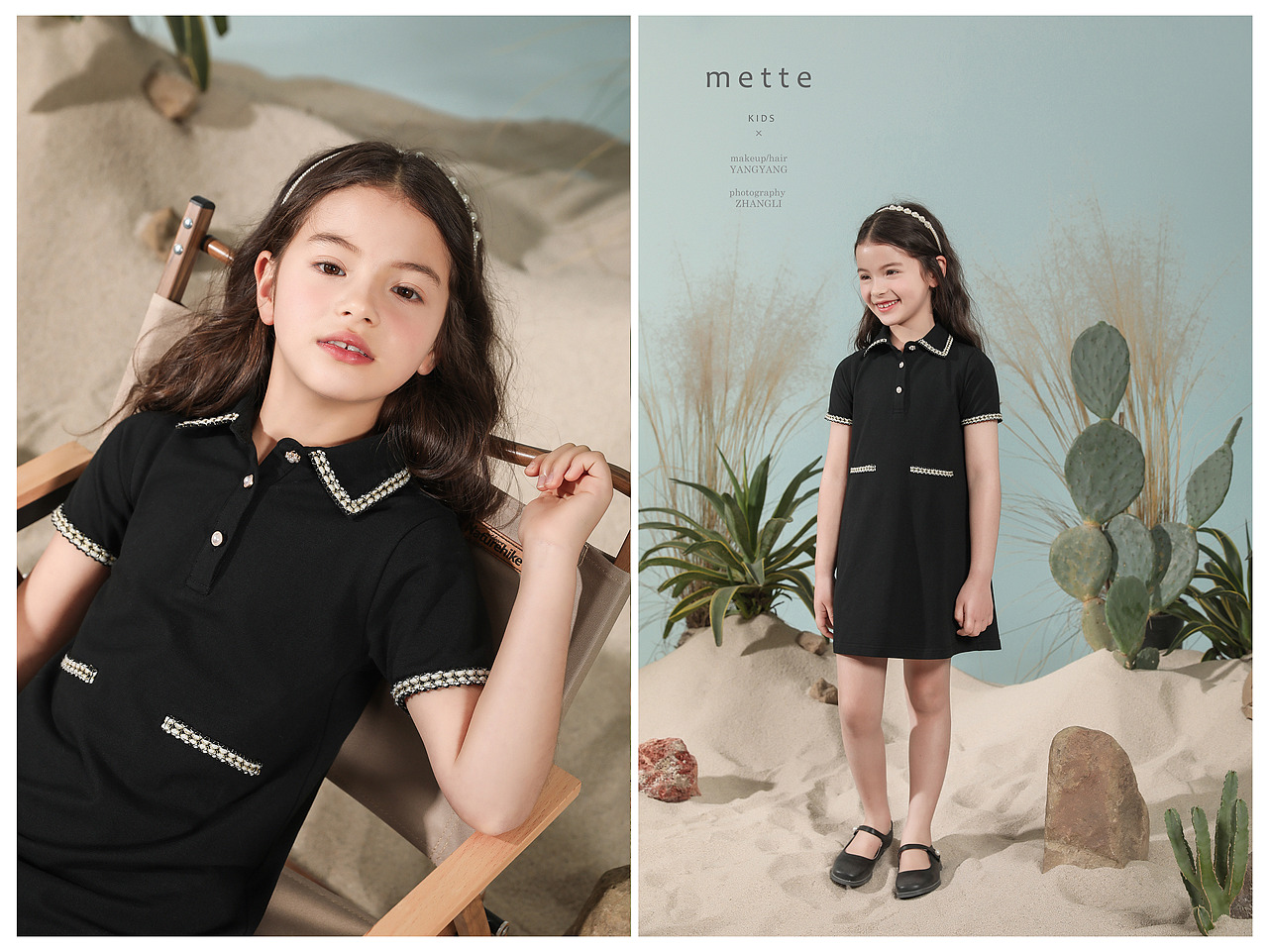 2021《mette kids 》羊绒世家 童装拍摄G（图ZMjQ3MzQ4Njg0） - 人像摄影 - 站酷设计师丶心五口原创素材 - 站酷ZCOOL