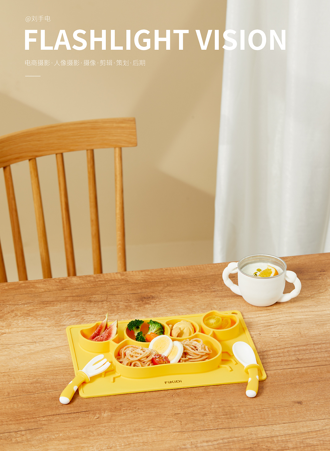 【日用品】FIKIDI 儿童保温碗 母婴产品 幼儿碗