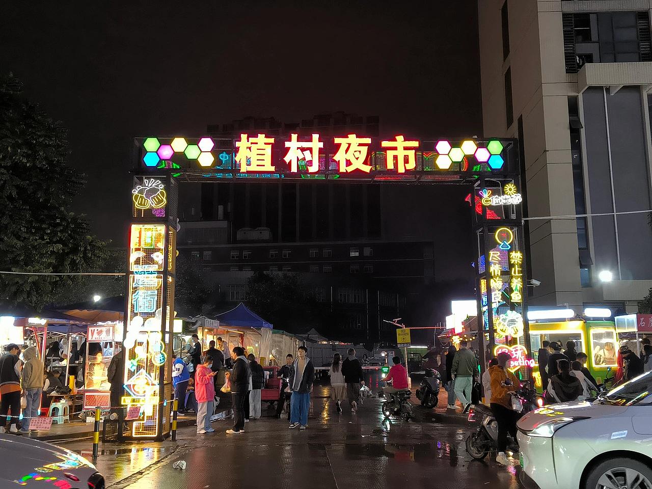 大型商业街美食街步行街夜市灯光拱门制作厂家