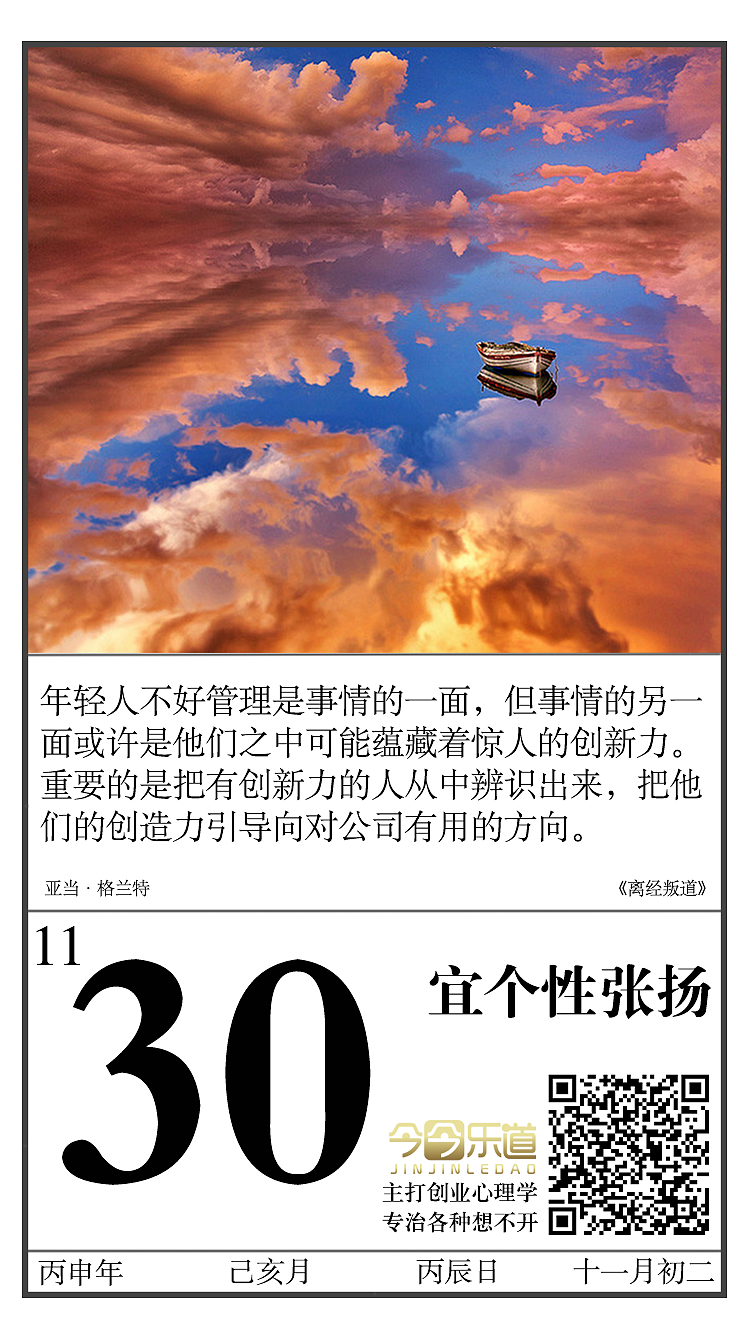 日历（图ZNjUyOTk3MjA=） - 宣传物料 - 站酷设计师张小鱼de原创素材 - 站酷ZCOOL