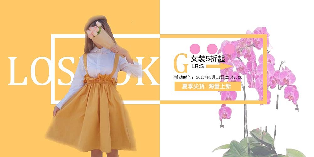 闪耀（图ZOTQzNzMxNzI=） - 海报 - 站酷设计师small措原创素材 - 站酷ZCOOL