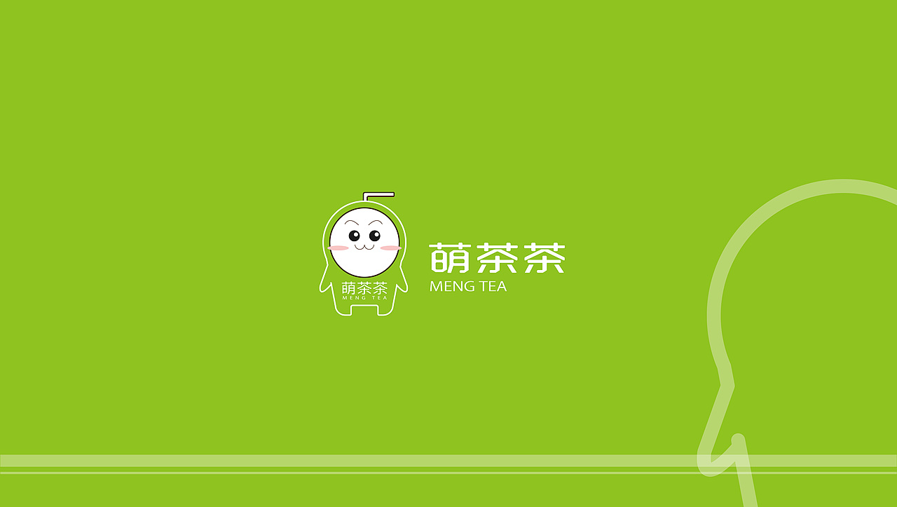 萌茶茶奶茶店logo