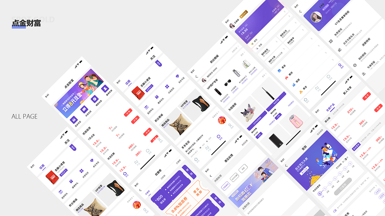 整理作品集（图ZMTcxMDI1OTky） - 其他UI - 站酷设计师留赞原创素材 - 站酷ZCOOL