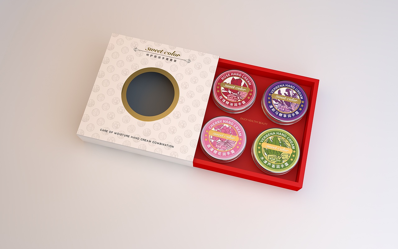 一套护手霜的包装设计（图ZMTcxNTg0MzA0） - 包装 - 站酷设计师黄庭HT原创素材 - 站酷ZCOOL
