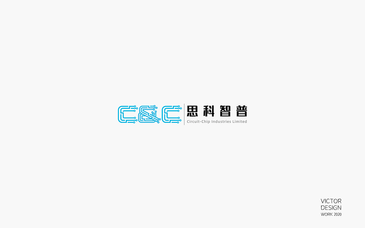 2020一季度LOGO作品集（图ZMjA0NDkyODIw） - Logo - 站酷设计师威威威少原创素材 - 站酷ZCOOL