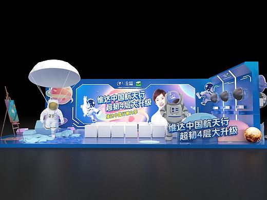 维达中国航天行