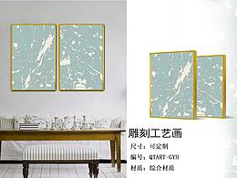 2019年最流行的軟裝設(shè)計(jì)素材